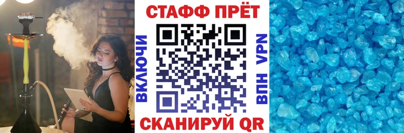 Купить Духовщина Амфетамин  COCAIN  Гашиш  МАРИХУАНА 