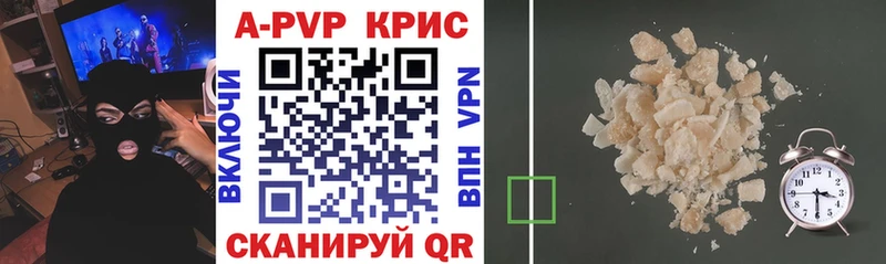 дарнет шоп  Духовщина  Alpha PVP мука 