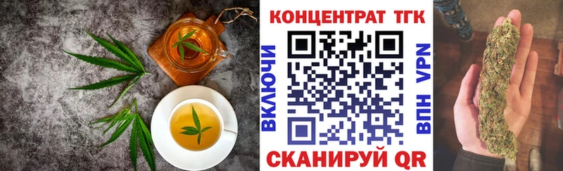 Печенье с ТГК марихуана  ОМГ ОМГ как зайти  Духовщина  как найти закладки 