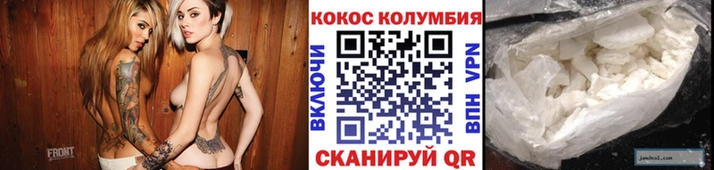 Cocaine FishScale где можно купить Духовщина