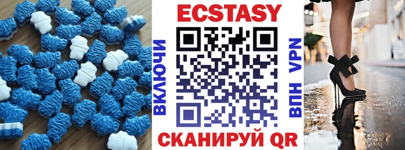 Ecstasy таблы  где можно купить наркотик  Духовщина 