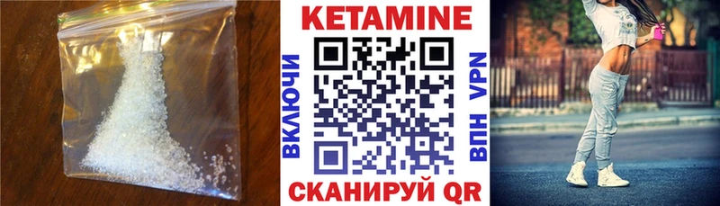 магазин наркотиков Духовщина Кетамин VHQ