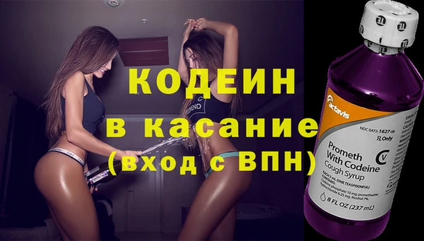 мефедрон мука Абдулино