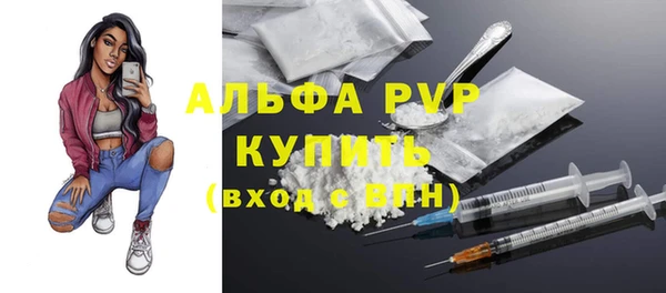 мефедрон мука Абдулино
