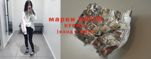 первитин Алексин