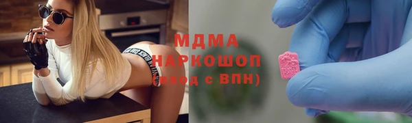 первитин Алексин
