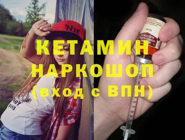 первитин Алексин