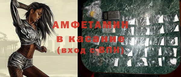 MESCALINE Абаза
