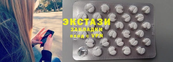 ПСИЛОЦИБИНОВЫЕ ГРИБЫ Алзамай