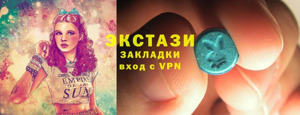 MESCALINE Абаза