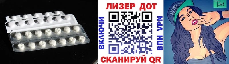 ссылка на мегу маркетплейс  Духовщина  Лсд 25 экстази кислота 