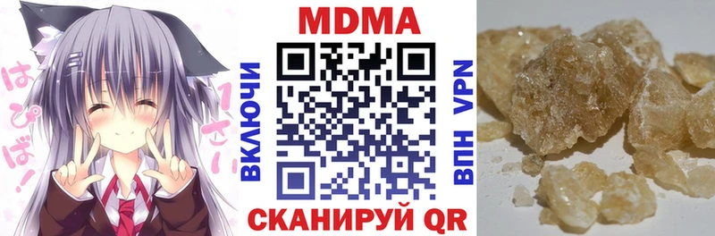 хочу Духовщина МДМА VHQ