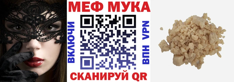 продажа наркотиков  Духовщина  Меф кристаллы 