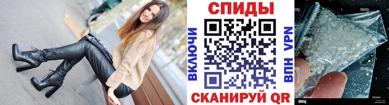 Первитин пудра  Духовщина 