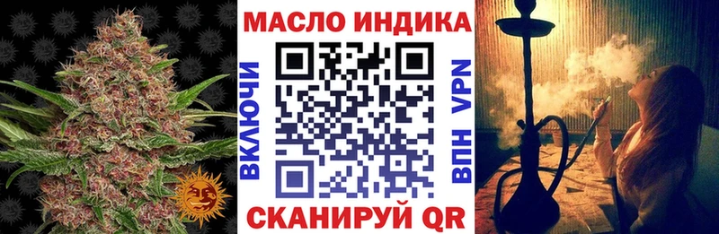 Дистиллят ТГК вейп  Духовщина 